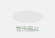 哪些人不宜食用栝樓根粉？栝樓根粉的副作用有哪些?